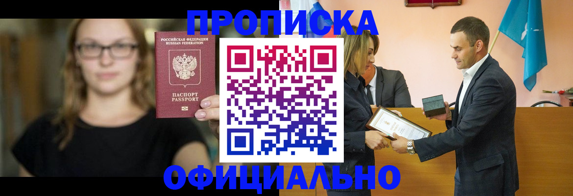 регистрация в Лянторе