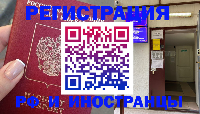 найти адрес прописки в Лянторе