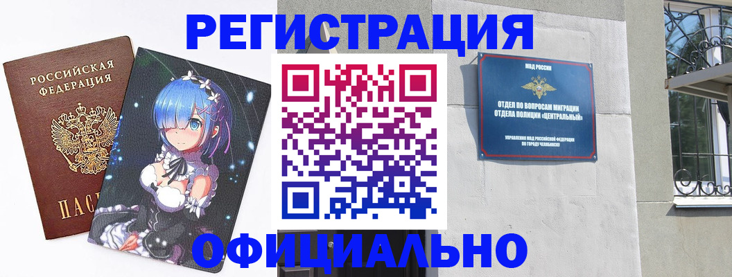 временная регистрация поиск в Лянторе