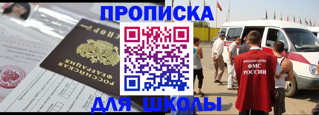 прописка поиск в Лянторе